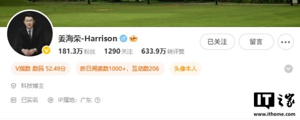 富深优配 消息称荣耀前中国区 CMO 姜海荣加入长安汽车，出任深蓝 CEO 一职