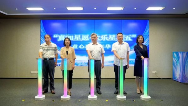 股海策略 孩子长时间使用手机，还和家长吵架？试试这些项目，读懂儿童心理